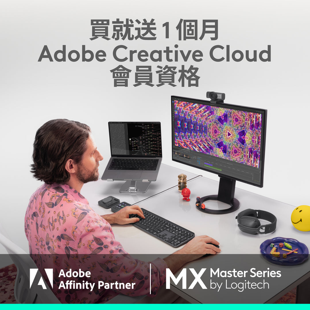 Logitech MX Master 4 For Mac 無線智能滑鼠