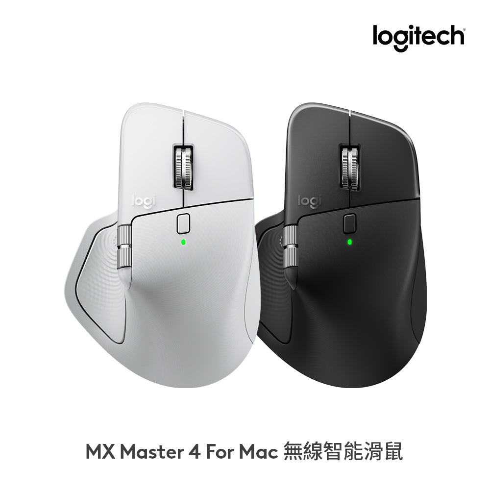 Logitech MX Master 4 For Mac 無線智能滑鼠