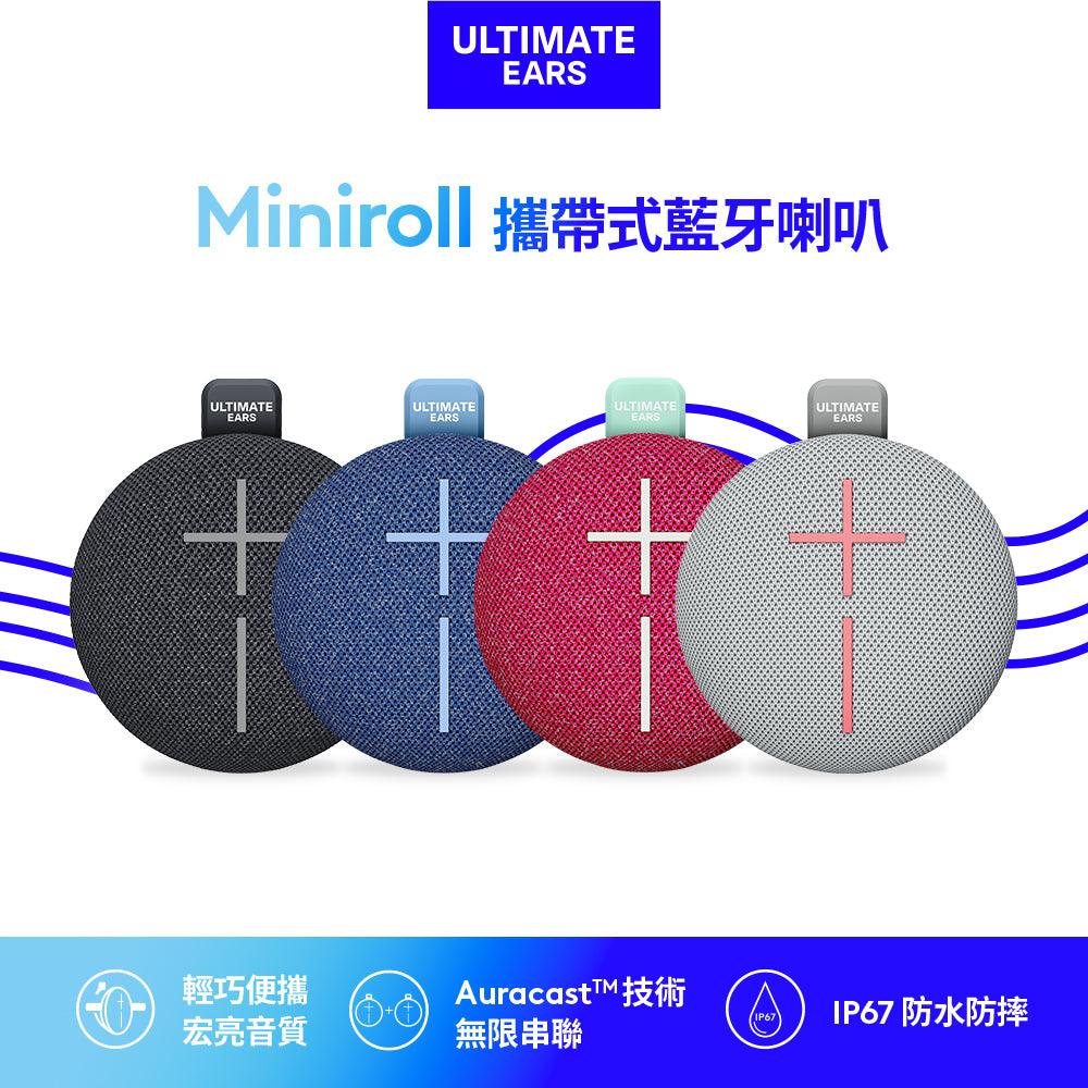 Miniroll 攜帶式藍牙喇叭