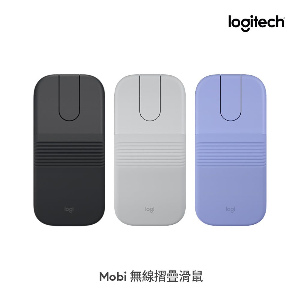 Logitech Mobi 無線摺疊滑鼠