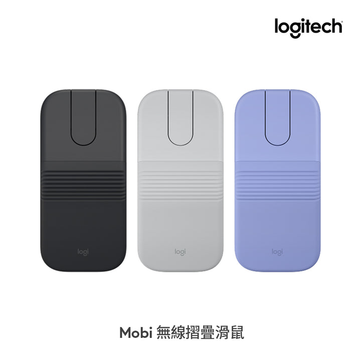 Logitech Mobi 無線摺疊滑鼠