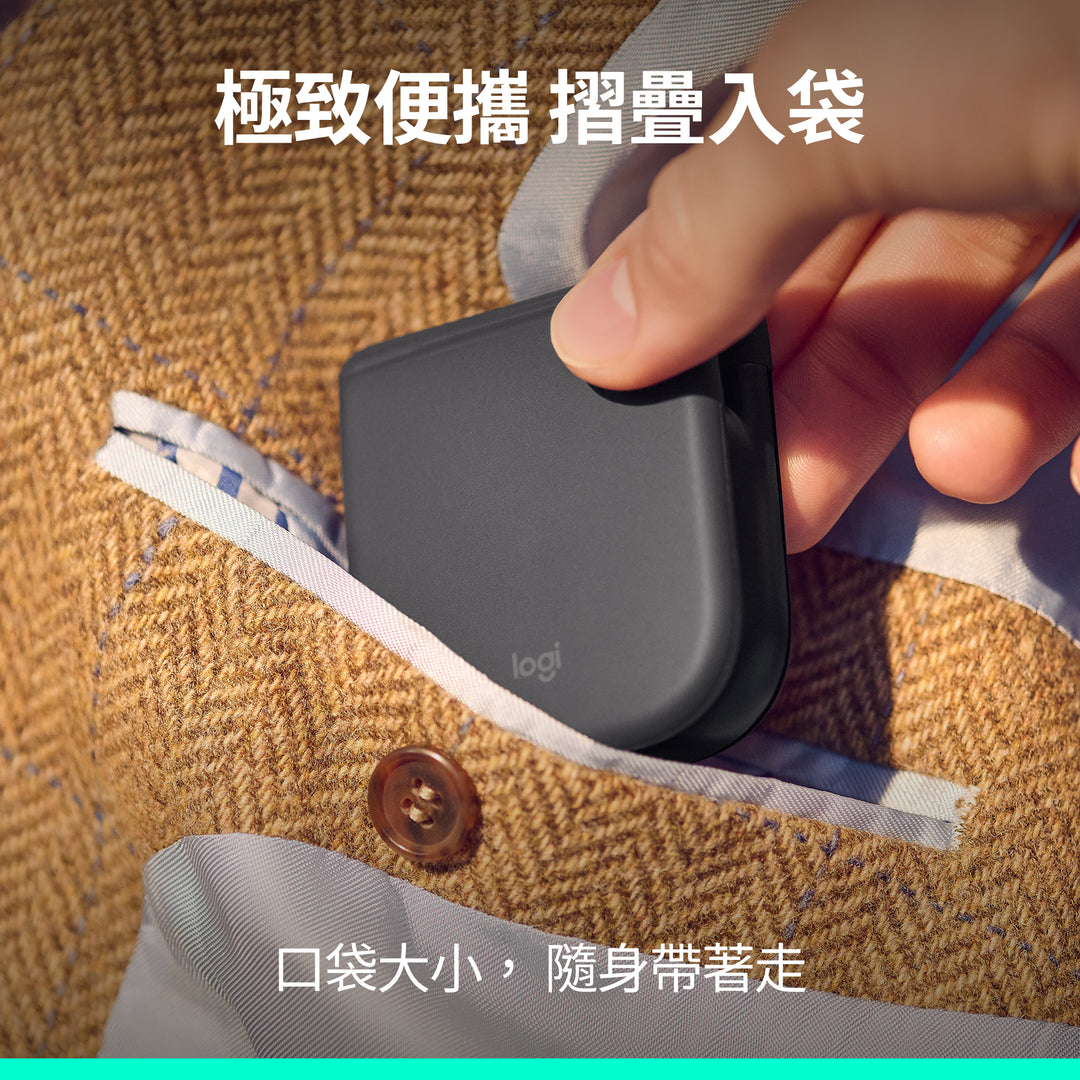 Logitech Mobi 無線摺疊滑鼠