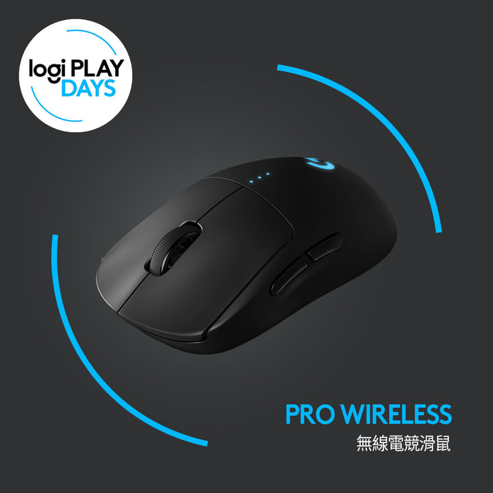 Logitech G PRO Wireless 無線電競滑鼠