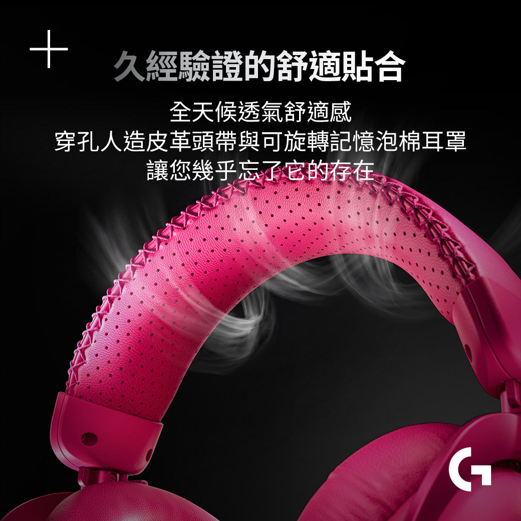 Logitech G PRO X3 LIGHTSPEED 無線遊戲耳機麥克風