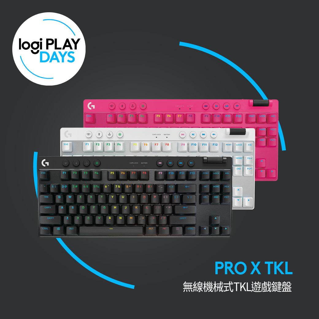 Logitech G Pro X TKL LIGHTSPEED 無線機械式遊戲鍵盤