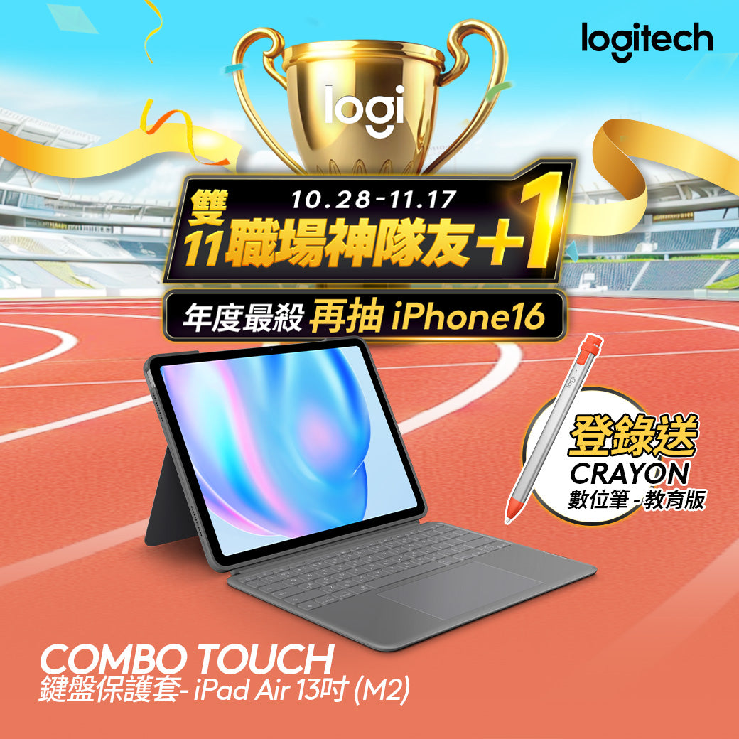 【雙11新會員最高折350】Logitech Combo Touch 鍵盤保護套- iPad Air 13 吋 (M2)