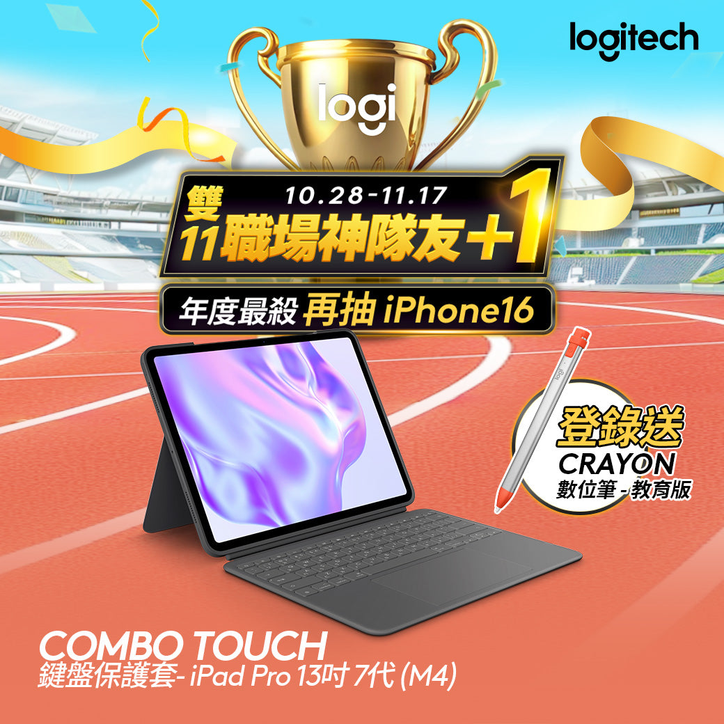 【雙11新會員最高折350】Logitech Combo Touch 鍵盤保護套- iPad Pro 13吋 7代 (M4)