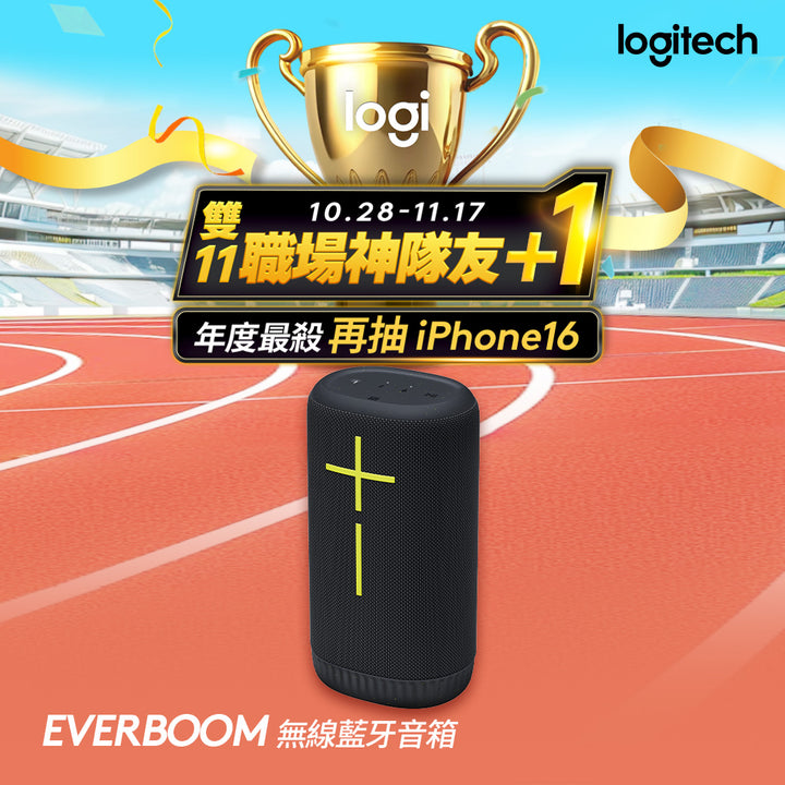 EVERBOOM 無線藍牙音箱