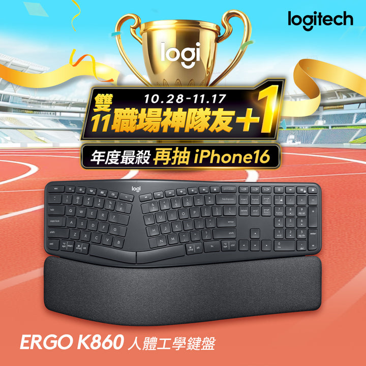 【雙11新會員最高折350】Logitech DW ERGO K860 人體工學鍵盤