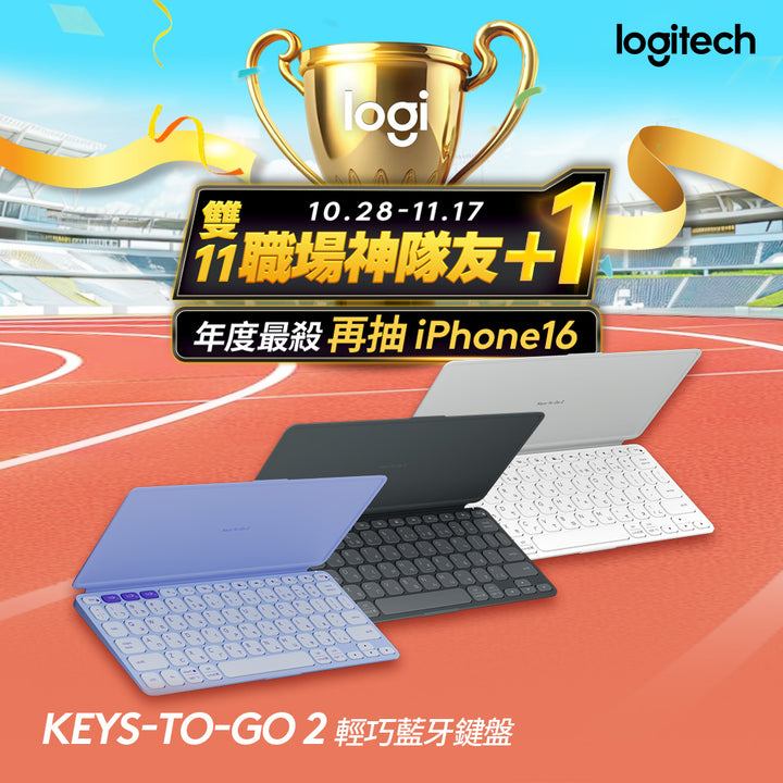 【雙11新會員最高折350】Logitech Keys-To-Go 2 輕巧藍牙鍵盤