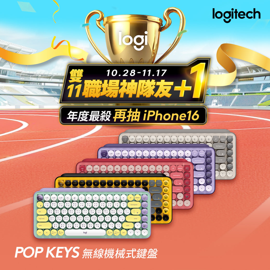 【雙11新會員最高折350】Logitech  POP KEYS 無線機械式鍵盤