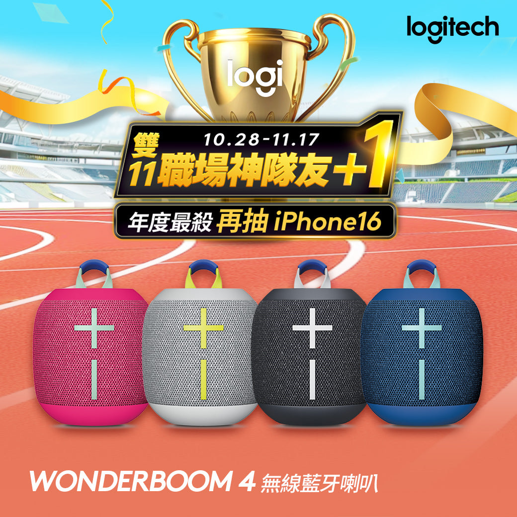 WONDERBOOM 4 無線藍牙喇叭 - 黑/灰/藍/粉/紫