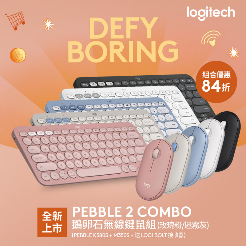 Pebble 2 Combo 無線藍牙鍵盤滑鼠組