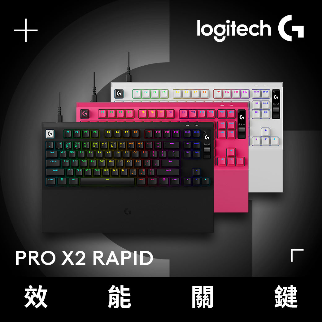 Logitech G PRO X2 RAPID 磁性類比有線電競鍵盤
