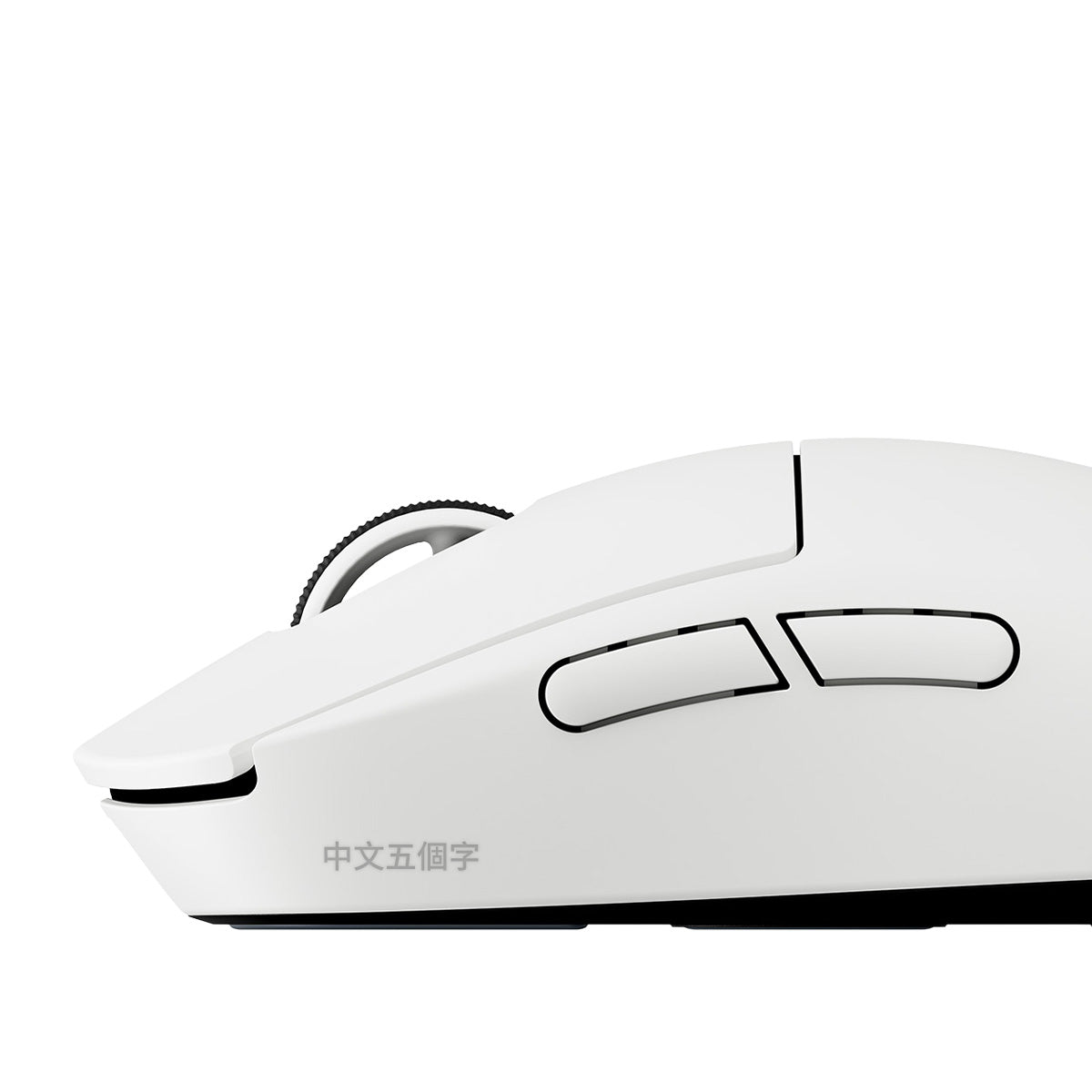 Logitech G Pro X SUPERLIGHT 2 COMPACT 無線輕量化電競滑鼠+專屬客製化鐫刻服務