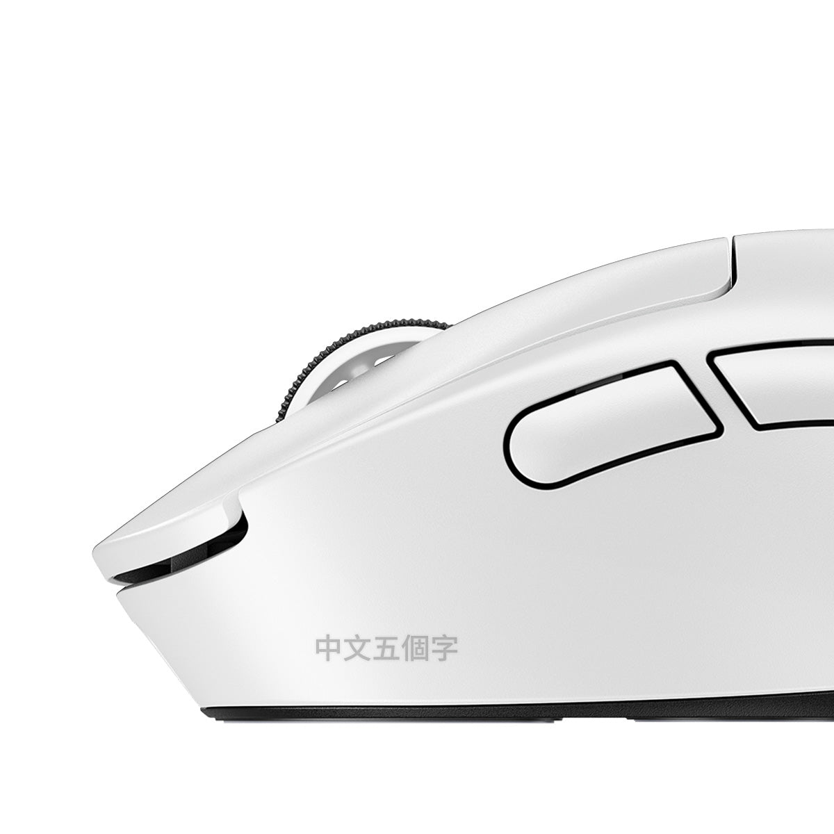 Logitech G Pro X SUPERLIGHT 2 DEX 無線輕量化遊戲滑鼠+客製化鐫刻服務