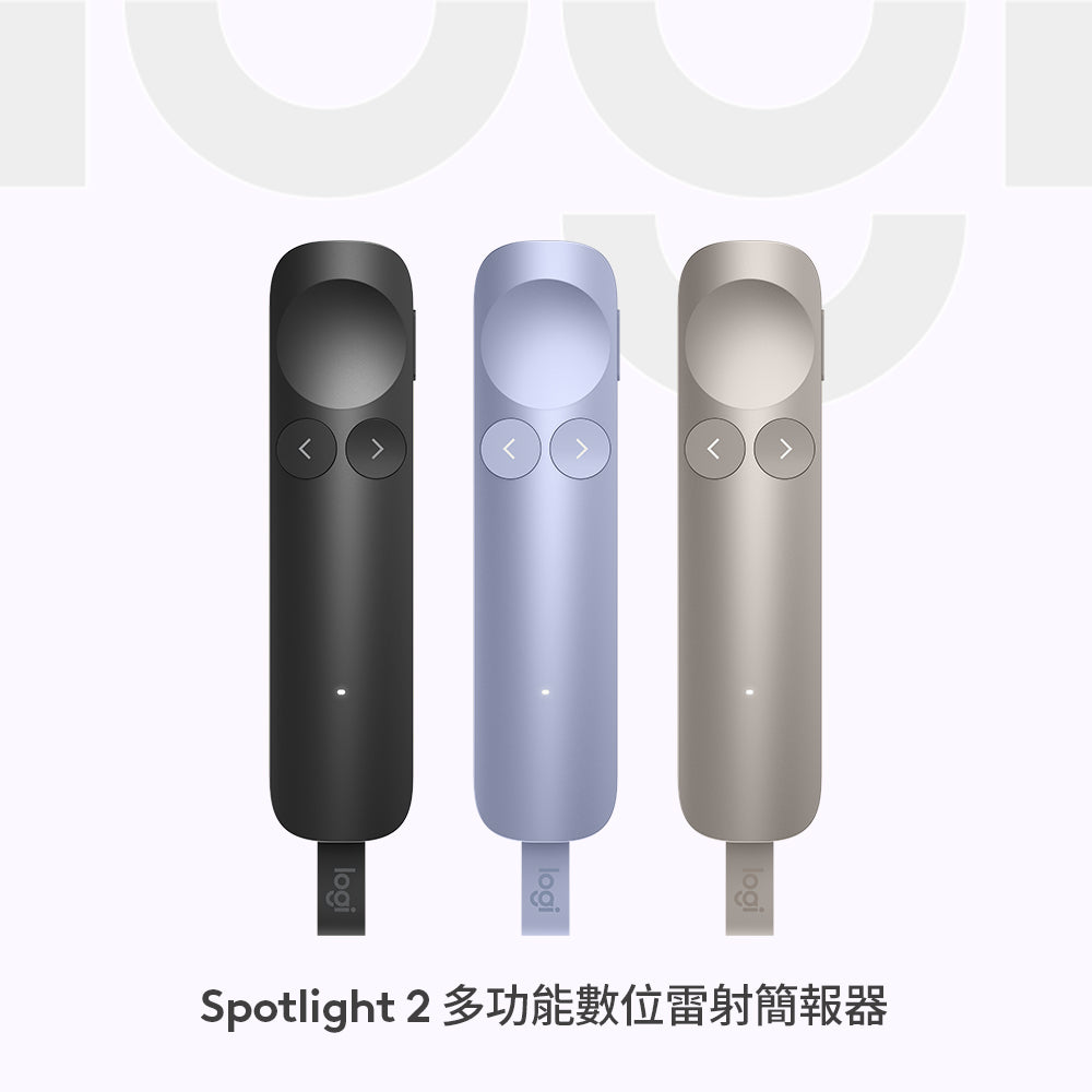 Logitech SPOTLIGHT 2 多功能數位雷射簡報器