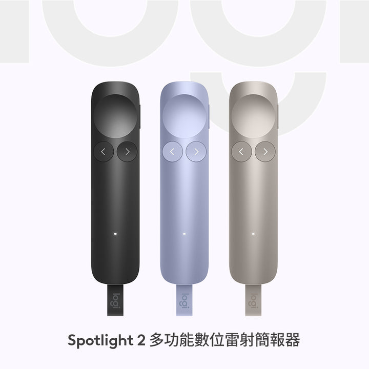Logitech SPOTLIGHT 2 多功能數位雷射簡報器