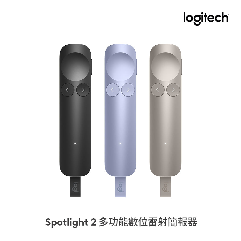 Logitech SPOTLIGHT 2 多功能數位雷射簡報器