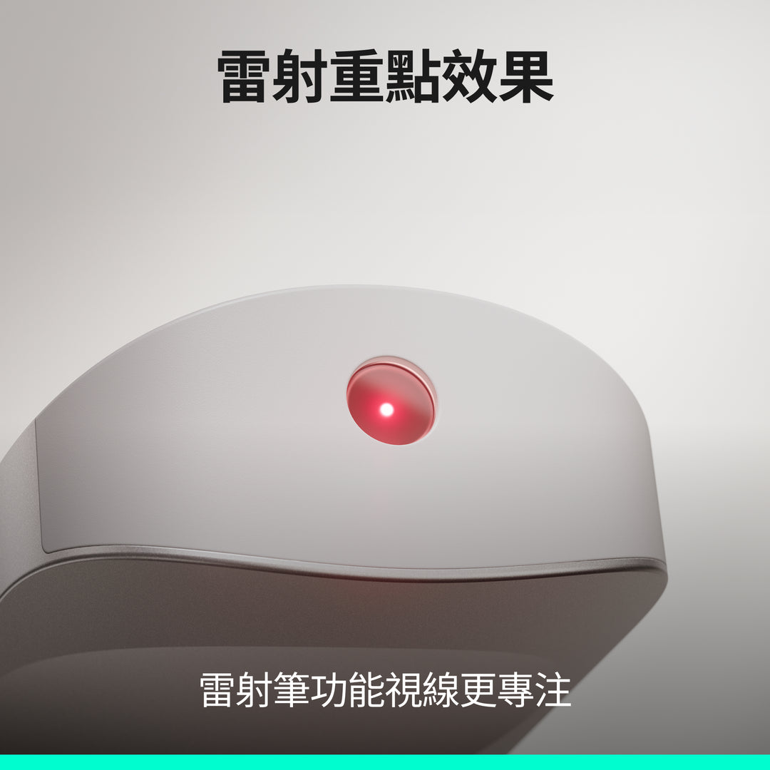 Logitech SPOTLIGHT 2 多功能數位雷射簡報器