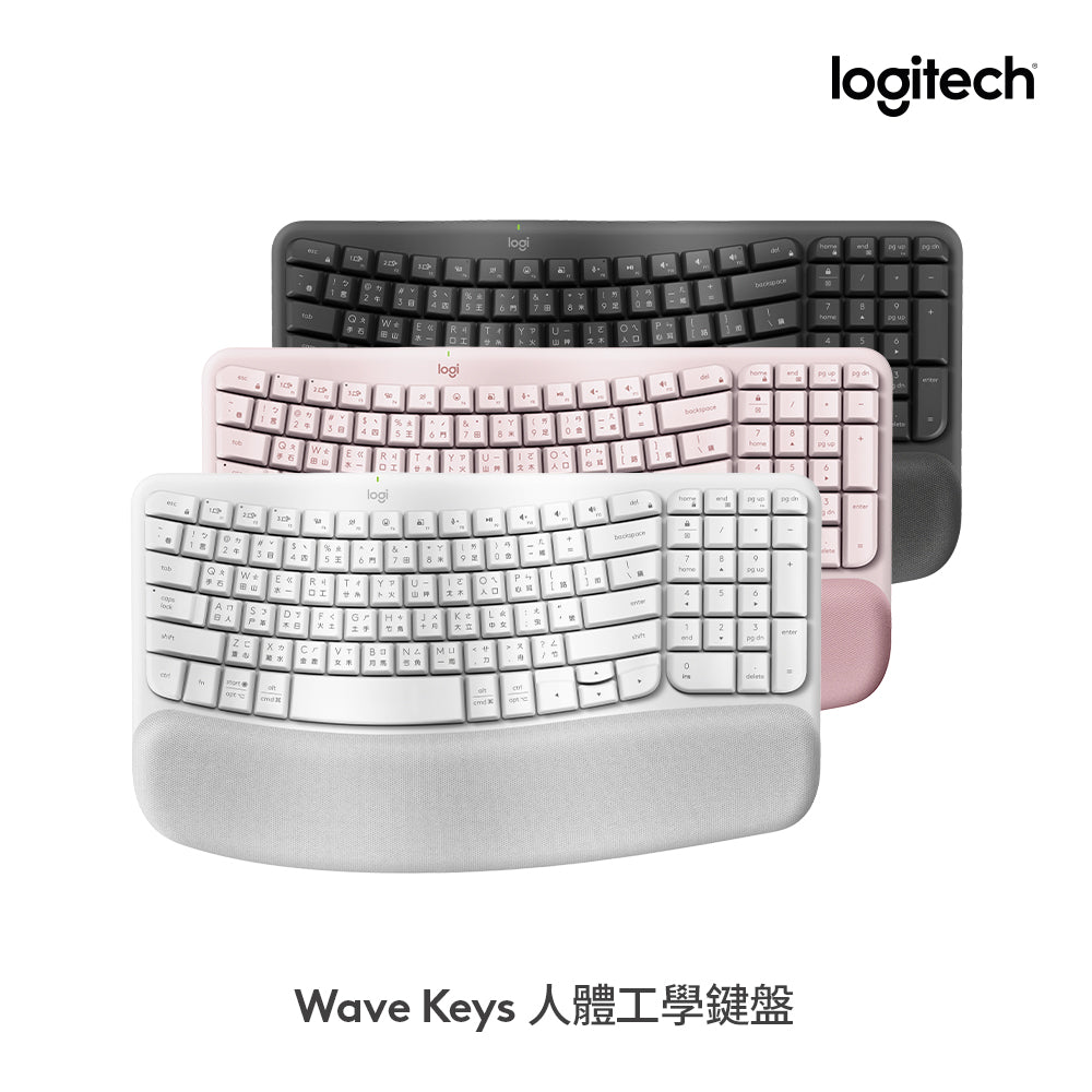 Logitech Wave Keys 人體工學鍵盤