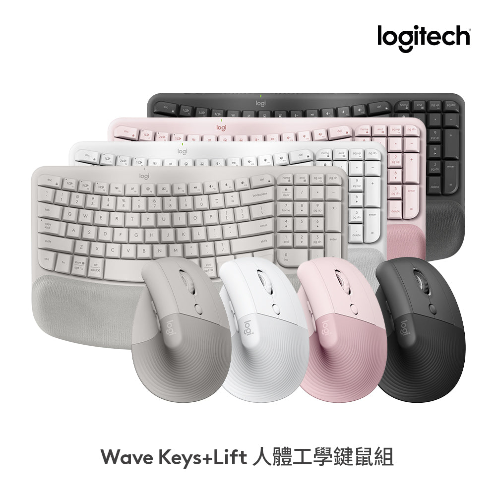 【推薦組合】Wave Keys 人體工學鍵盤+LIFT 人體工學垂直滑鼠