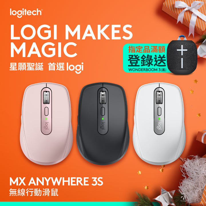 Logitech MX Anywhere 3S 無線行動滑鼠