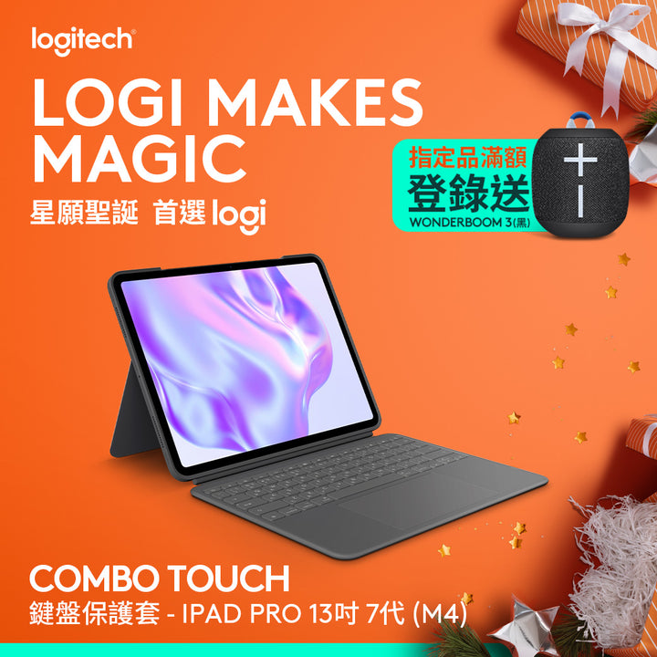 Logitech Combo Touch 鍵盤保護套- iPad Pro 13吋 7代 (M4)