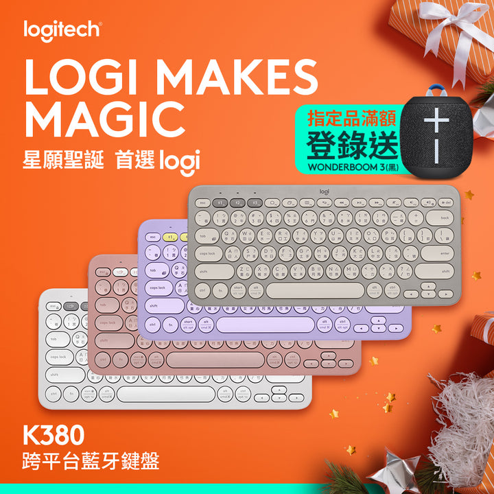 Logitech K380 跨平台藍牙鍵盤(粉/白)