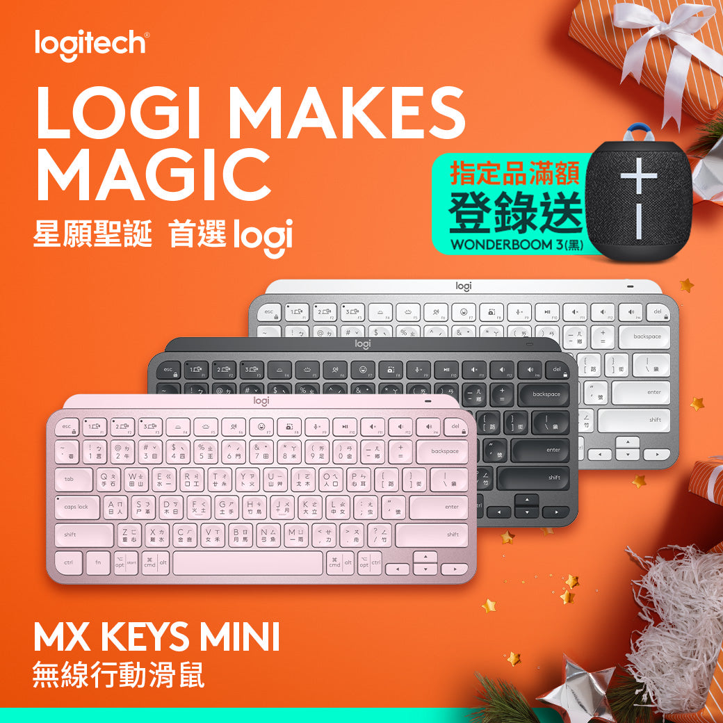 Logitech MX Keys Mini 無線智能鍵盤