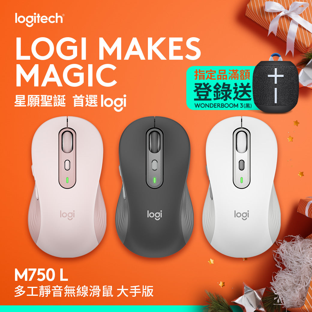 Logitech M750 L多工靜音無線滑鼠 大手版