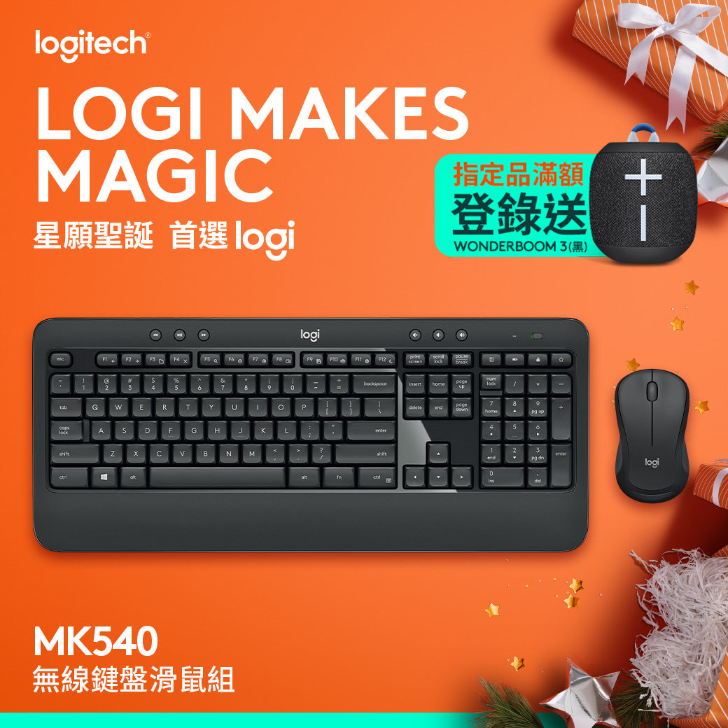 Logitech MK540 無線鍵盤滑鼠組