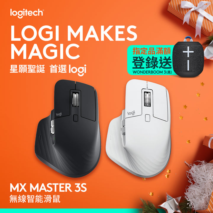 Logitech MX Master 3S 無線智能滑鼠