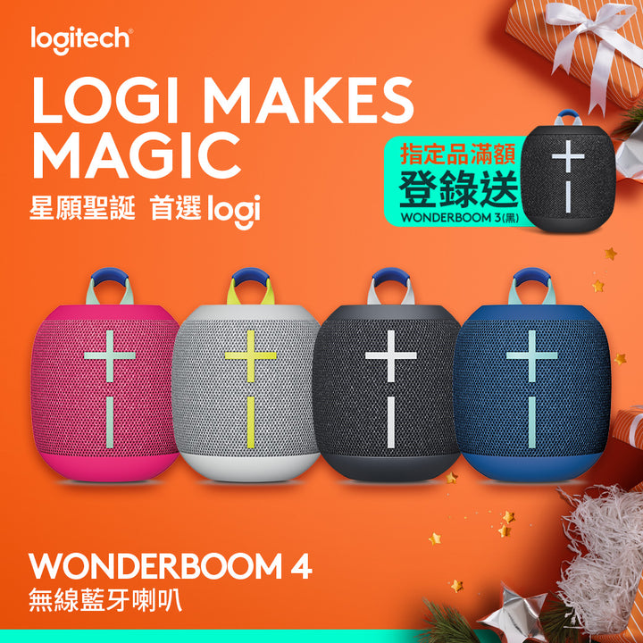 WONDERBOOM 4 無線藍牙喇叭 - 黑/灰/藍/粉/紫