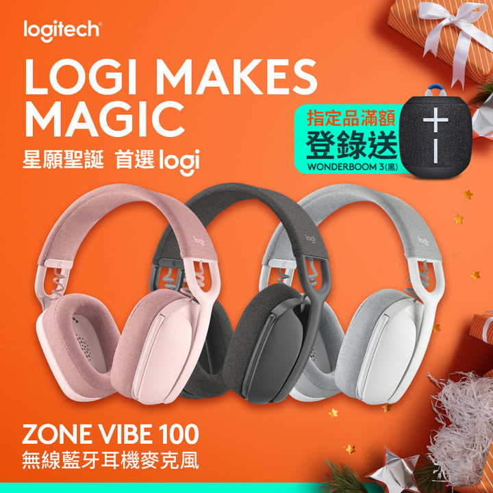 Logitech Zone Vibe 100 無線藍牙耳機麥克風