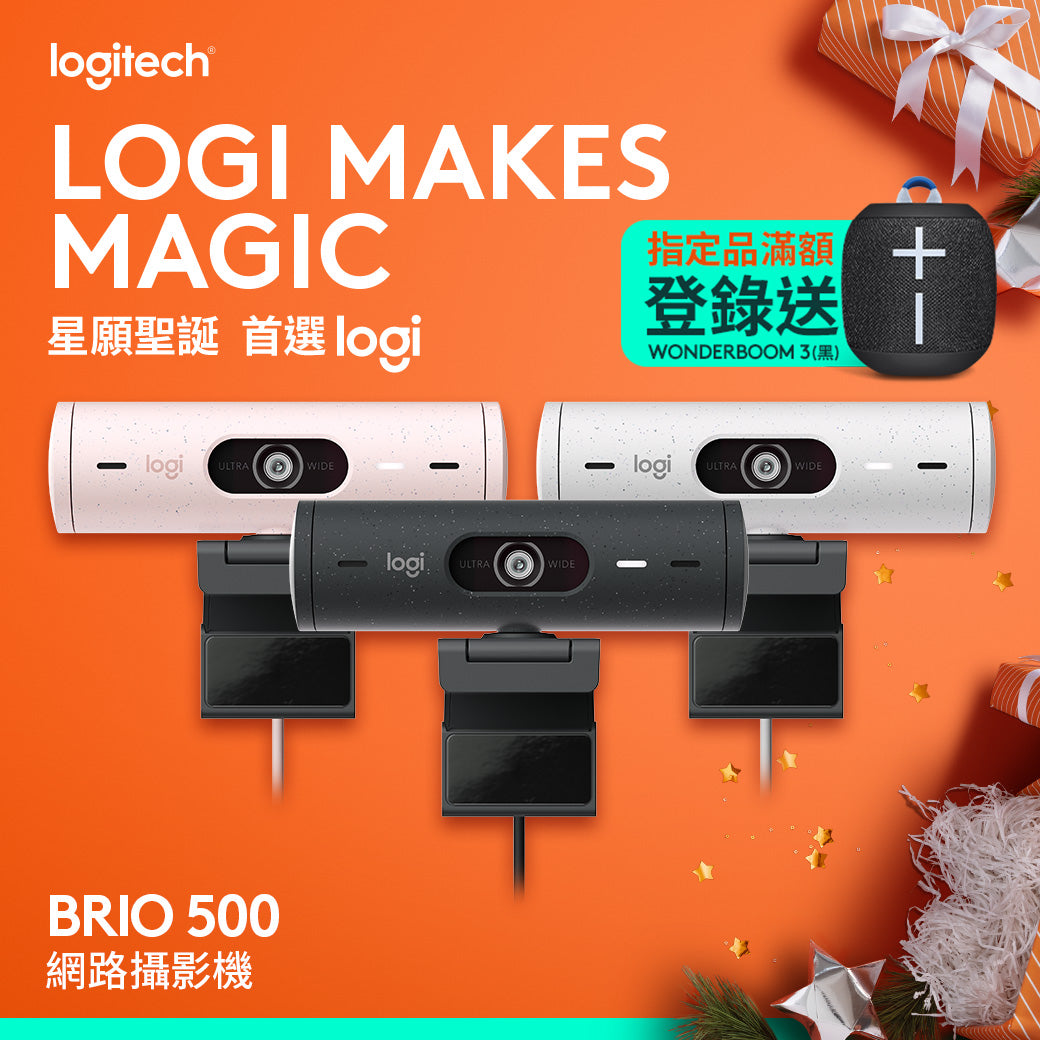 Logitech BRIO 500 網路攝影機