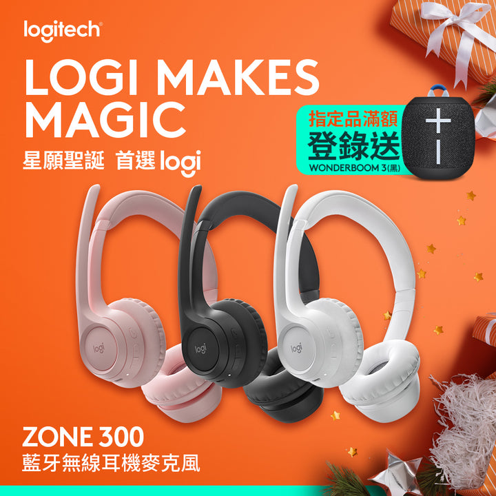 Logitech Zone 300 藍牙無線耳機麥克風 - 黑/白/粉