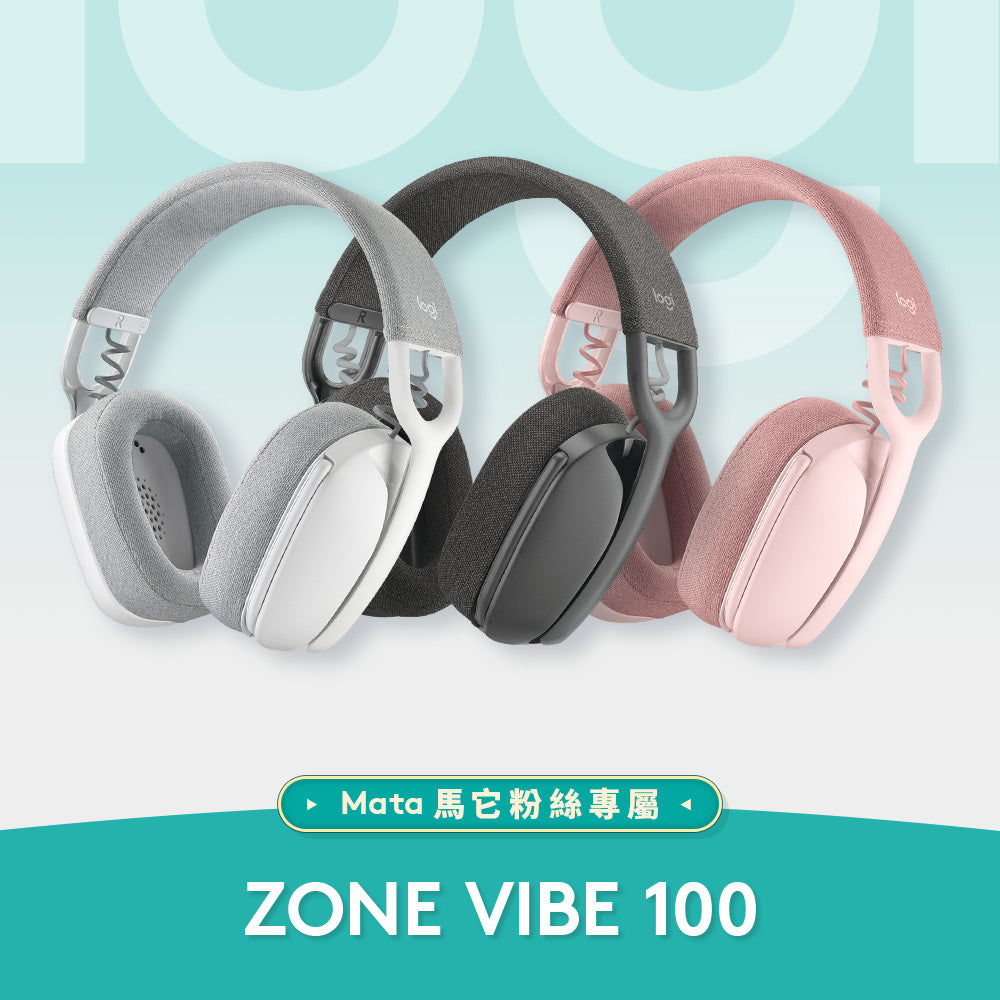 馬它團購 - Zone Vibe 100 無線藍牙耳機麥克風