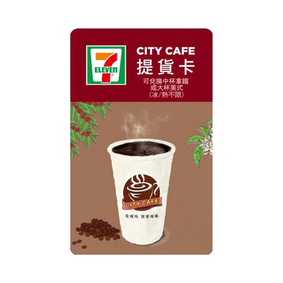 贈品 - 7-11咖啡提貨卡 - 羅技 Logi 網路旗艦店