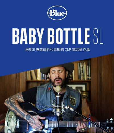 Baby Bottle SL 專業麥克風-黑 - 羅技 Logi 網路旗艦店