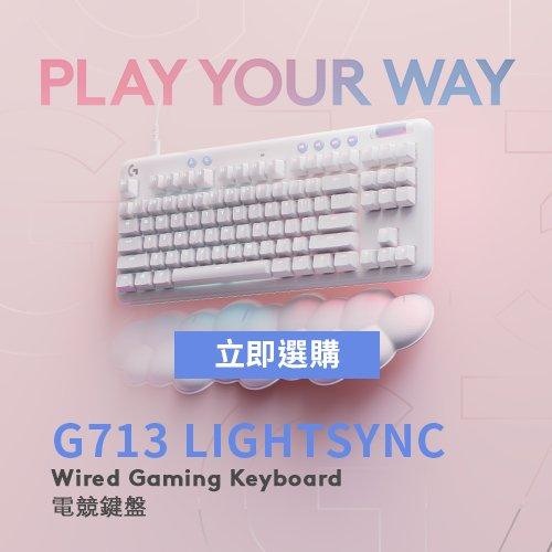 G713 美型炫光機械式鍵盤 - 羅技 Logi 網路旗艦店