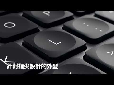 MX Keys 無線智能鍵盤