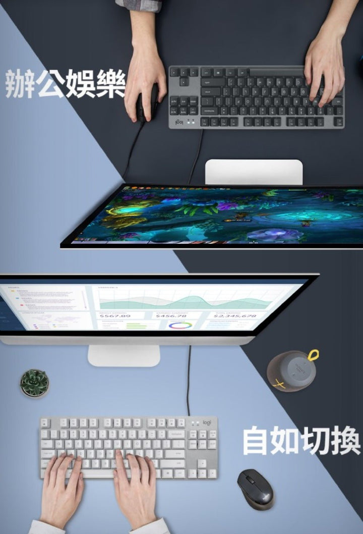 K835 TKL 有線鍵盤(黑/白) - 羅技 Logi 網路旗艦店