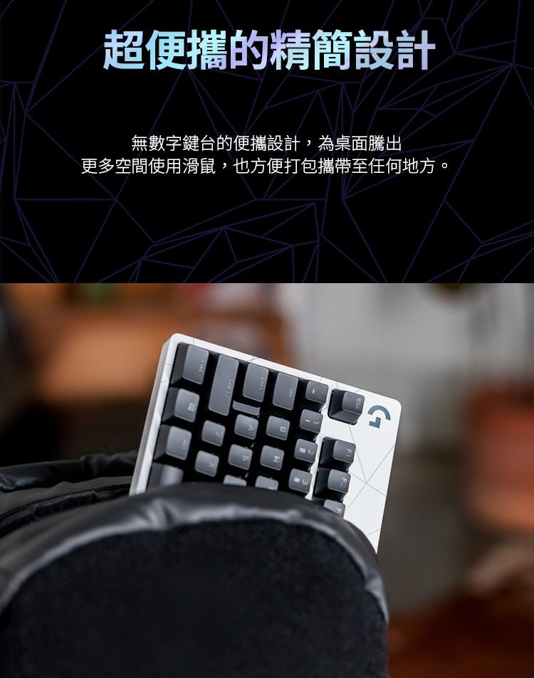 K/DA PRO 機械式有線遊戲鍵盤 - 羅技 Logi 網路旗艦店