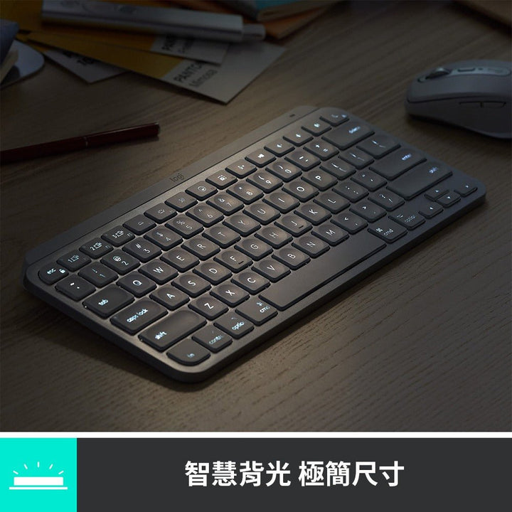 MX Keys Mini 無線智能鍵盤 - 羅技 Logi 網路旗艦店