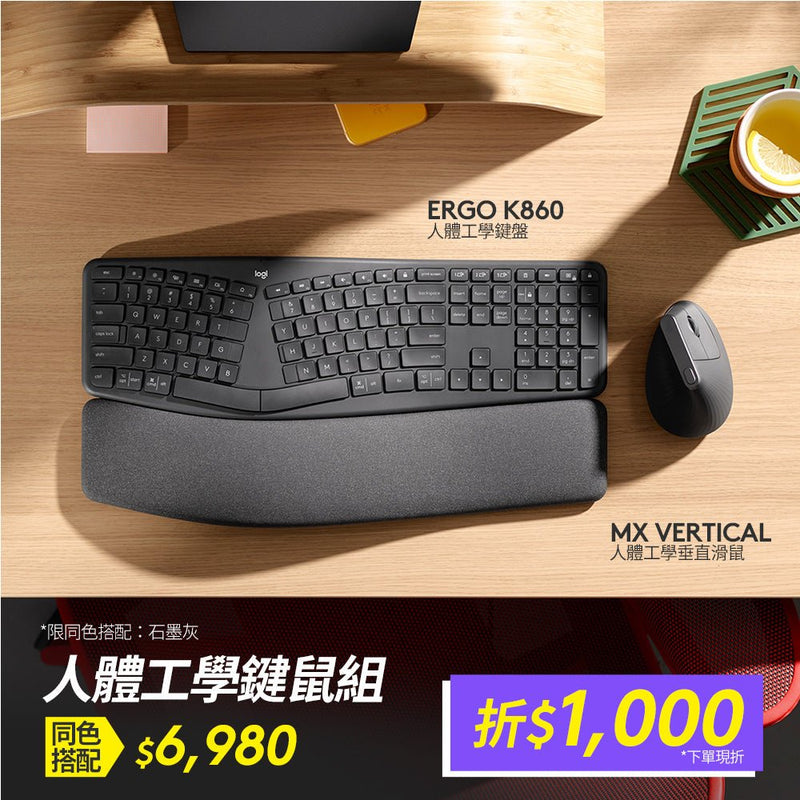 MX Vertical 人體工學垂直滑鼠 + DW ERGO K860 人體工學鍵盤 - 羅技 Logi 網路旗艦店