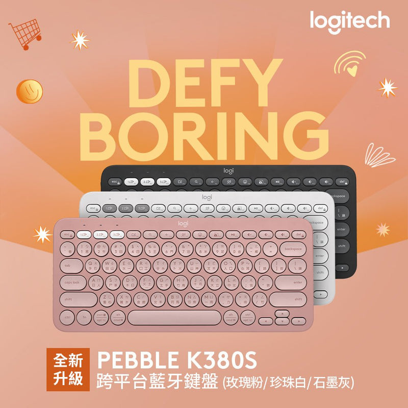 Pebble K380S 跨平台藍牙鍵盤 - 羅技 Logi 網路旗艦店
